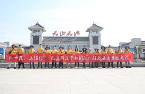 致十载、远疆行，JDB电子治理层团队新疆团建之旅