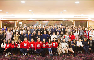 2018年年会，一路同业-感激有你