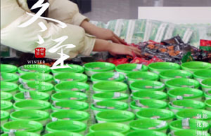 同心同业，情暖冬至。