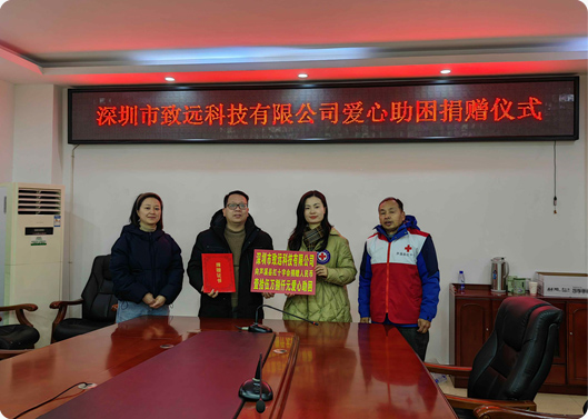 愿你新年健全，JDB电子基金捐赠因病致穷家庭