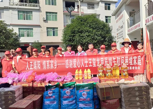 浓情端午  情系家乡，JDB电子科技捐赠活动