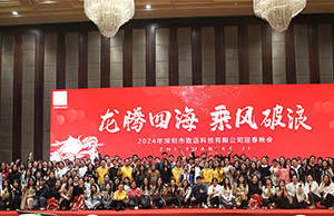 2024������������ĺ�  �˷�������